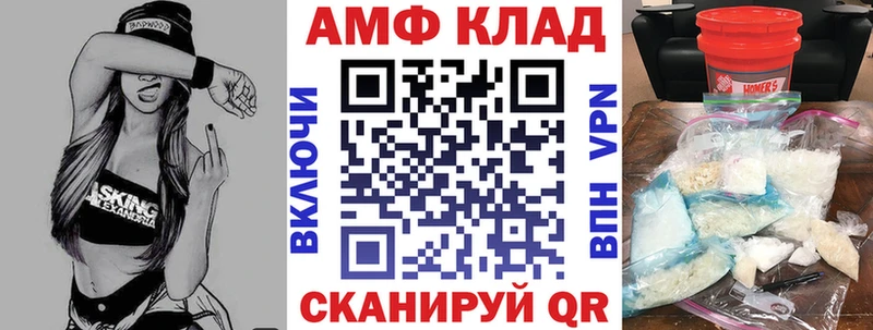 Купить  Чусовой  АМФ Premium 