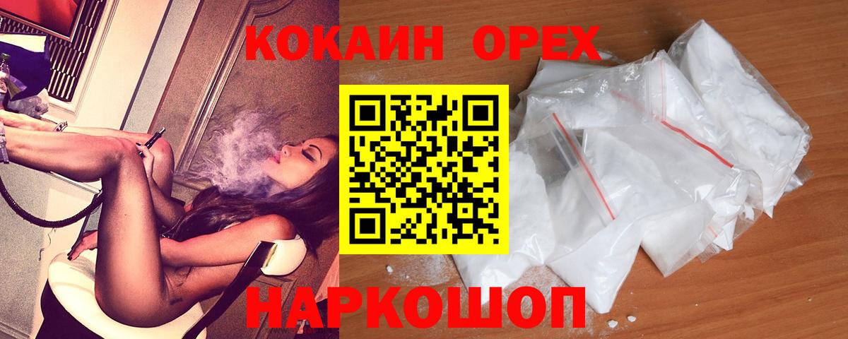 Кокаин  Чусовой  Cocaine VHQ  Cocaine VHQ 