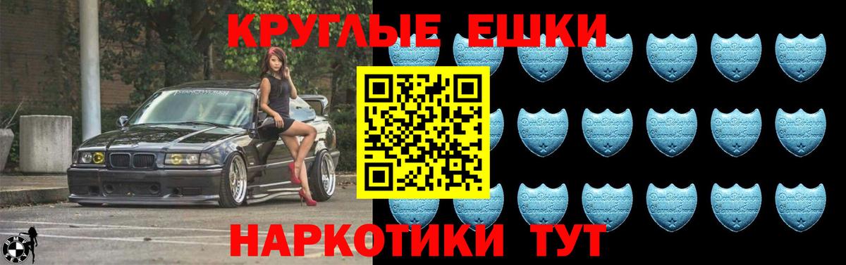 Экстази Cube Чусовой