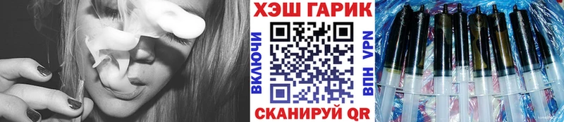 Купить закладки  Чусовой  Гашиш 40% ТГК 
