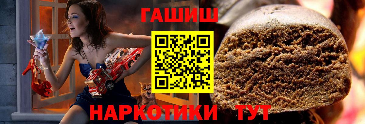 ГАШИШ индика сатива Чусовой