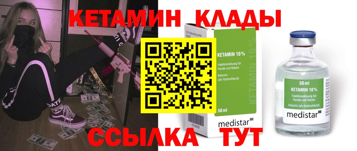 COCAIN  Бошки Шишки  АМФЕТАМИН   Чусовой  МЕФ   ГАШ 