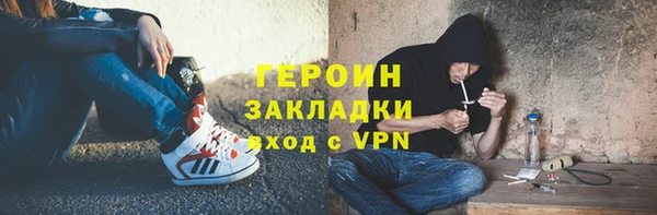 героин Михайловск
