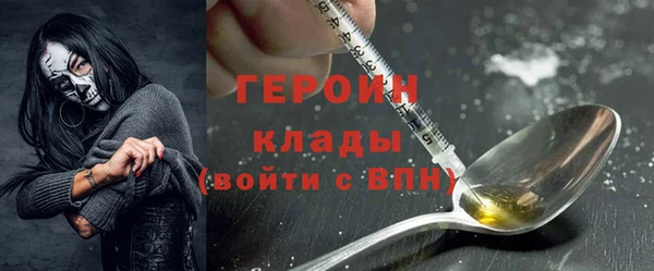 героин Михайловск