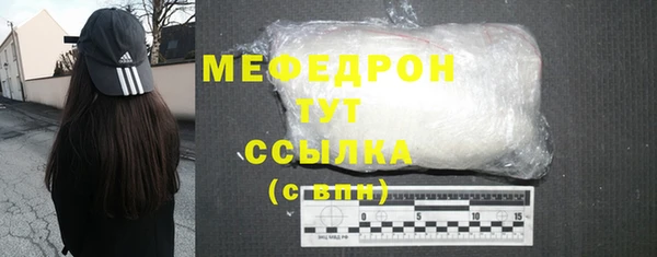 соль курить ск Михайлов