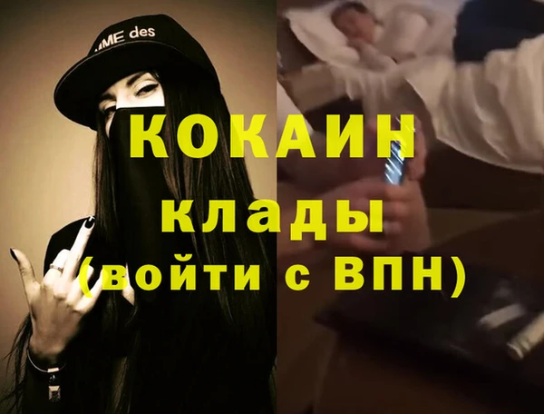 амфетамин Мегион