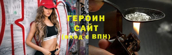 мефедрон Михайловка