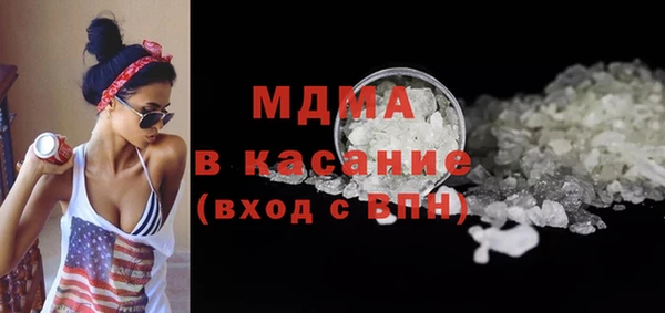 кокаин перу Медногорск