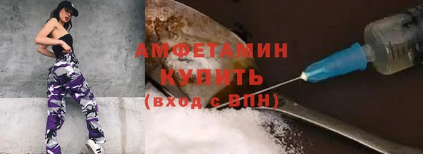 амфетамин Мегион