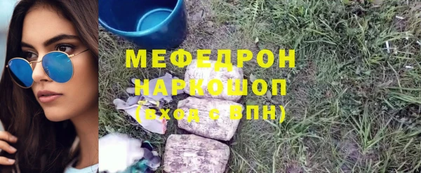кокаин перу Медногорск