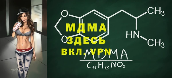 амфетамин Мегион