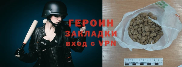 соль курить ск Михайлов