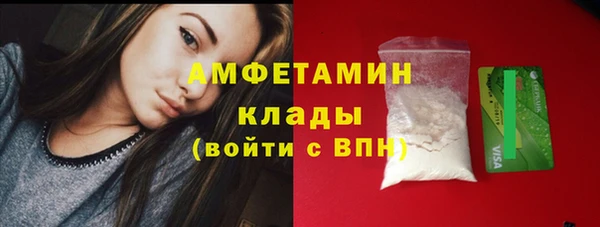 амфетамин Мегион