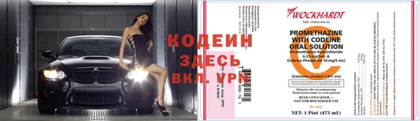 мефедрон Михайловка