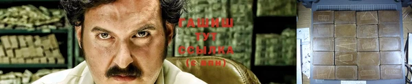 гашиш Медвежьегорск