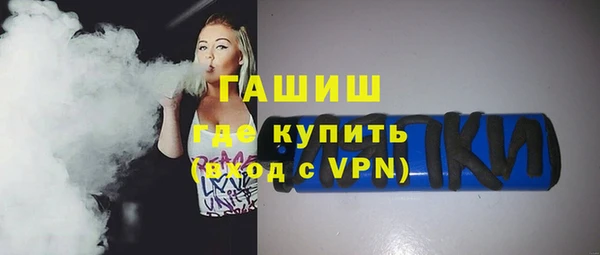 героин Михайловск