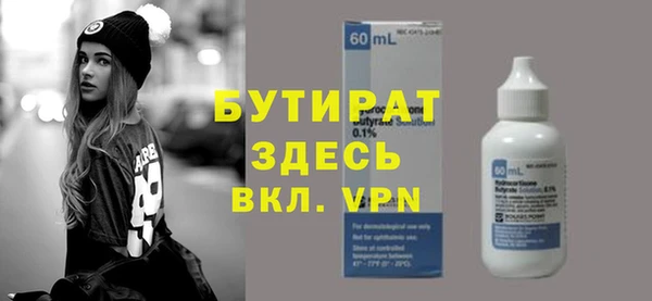 амфетамин Мегион
