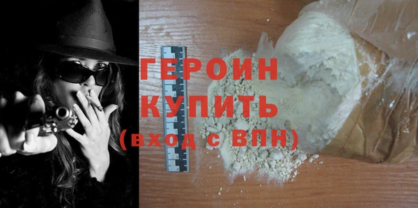 амфетамин Мегион