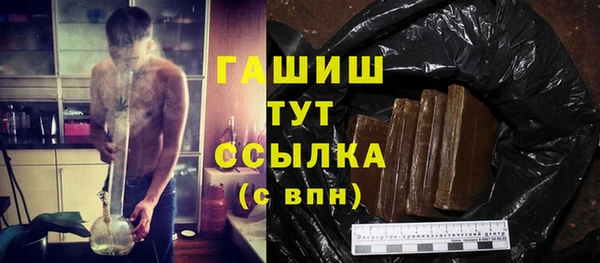 кокаин перу Медногорск