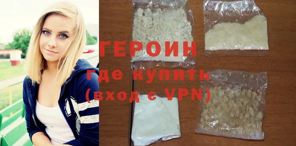 амфетамин Мегион