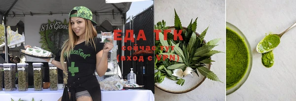 прущие крисы Магас