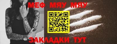 марихуана Татарск