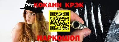 таблы Абинск