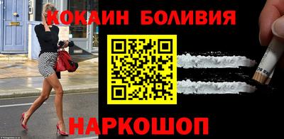 таблы Абинск