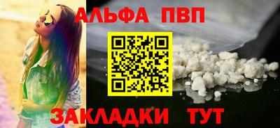 mdpv Азнакаево