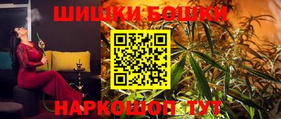 марихуана Абакан