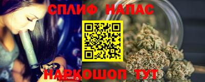 марихуана Абакан