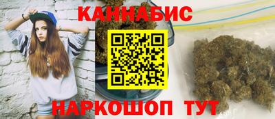 марихуана Татарск