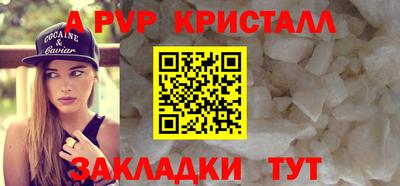 марихуана Татарск