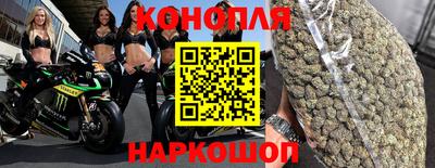 марихуана Абакан