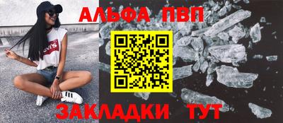 mdpv Азнакаево