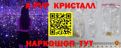 скорость mdpv Тверь