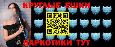 марихуана Татарск
