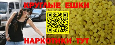 марихуана Татарск
