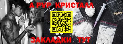марихуана Татарск