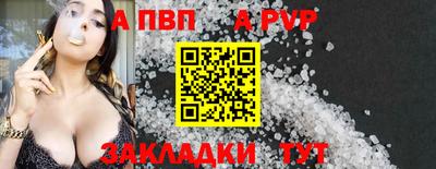 марихуана Татарск