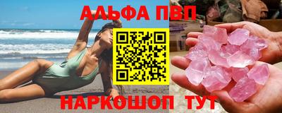 марихуана Татарск