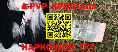 mdpv Азнакаево