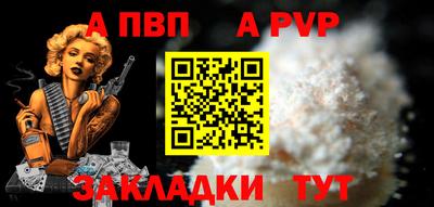 марихуана Татарск