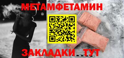 марихуана Татарск