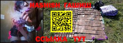 марихуана Абакан