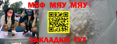 марихуана Абакан