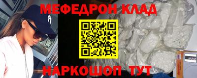 скорость mdpv Тверь