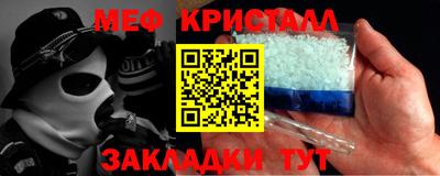 марихуана Абакан