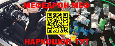 mdpv Азнакаево