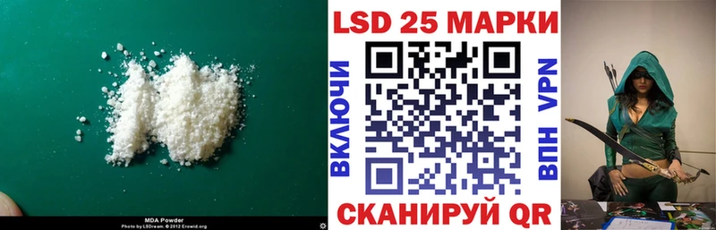 LSD-25 экстази ecstasy  Купить  Чусовой 